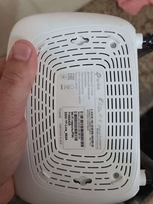 Wi fi router tp link N300