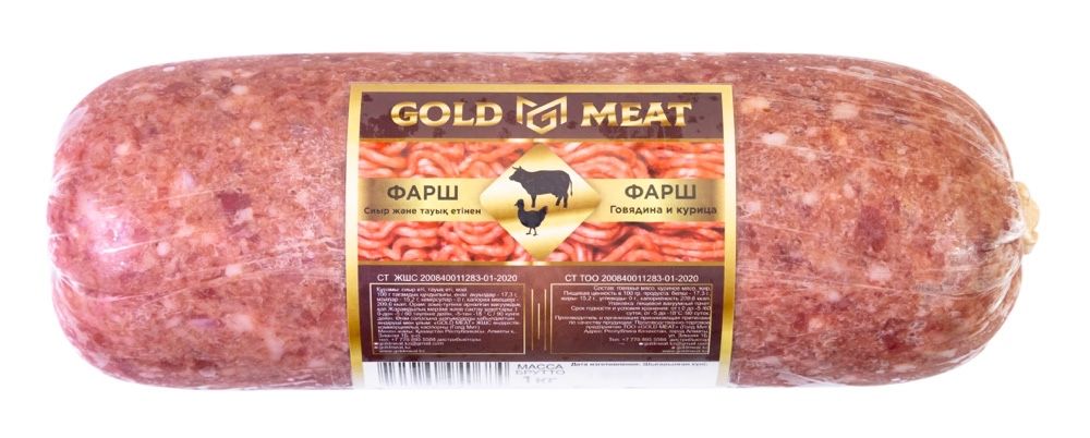 ФАРШ Халяль (оптом)