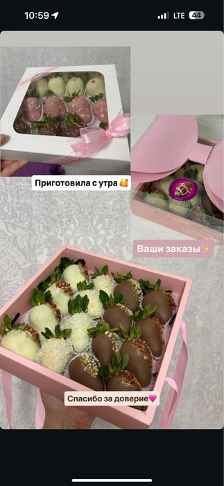 Клубника в шоколаде