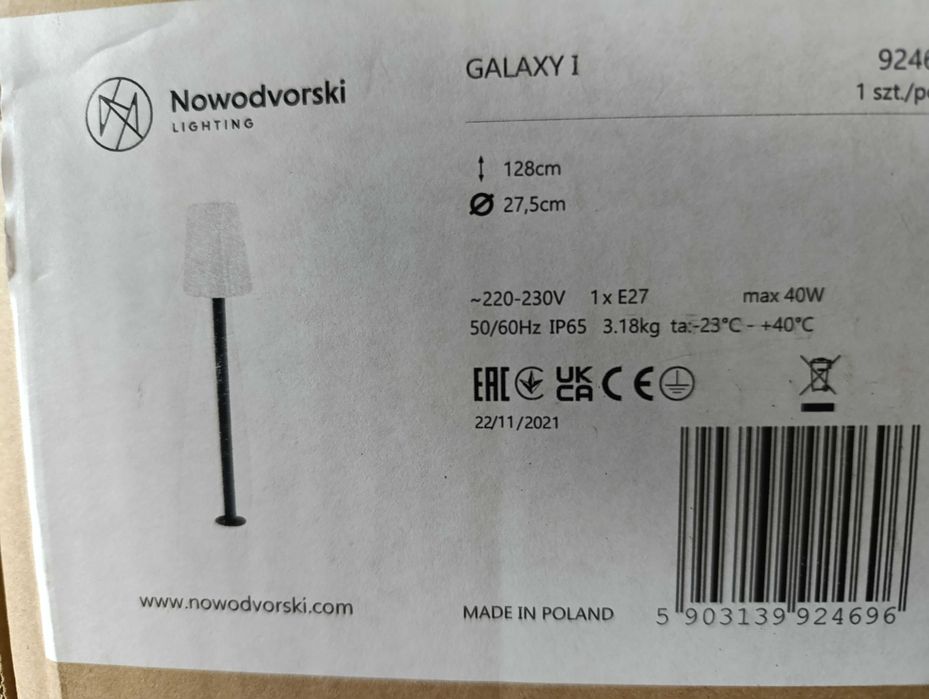 осветителни тела за градина и двор