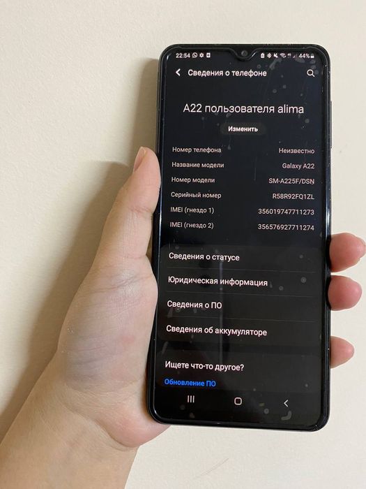 Samsung galaxy a22 128 g