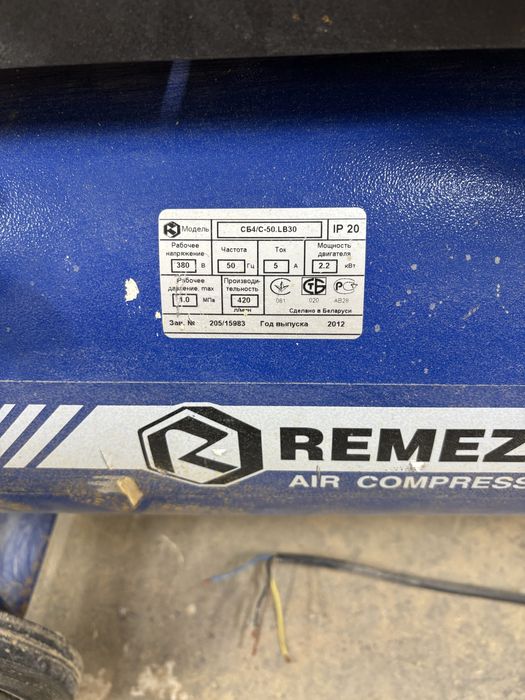 Продам компрессор