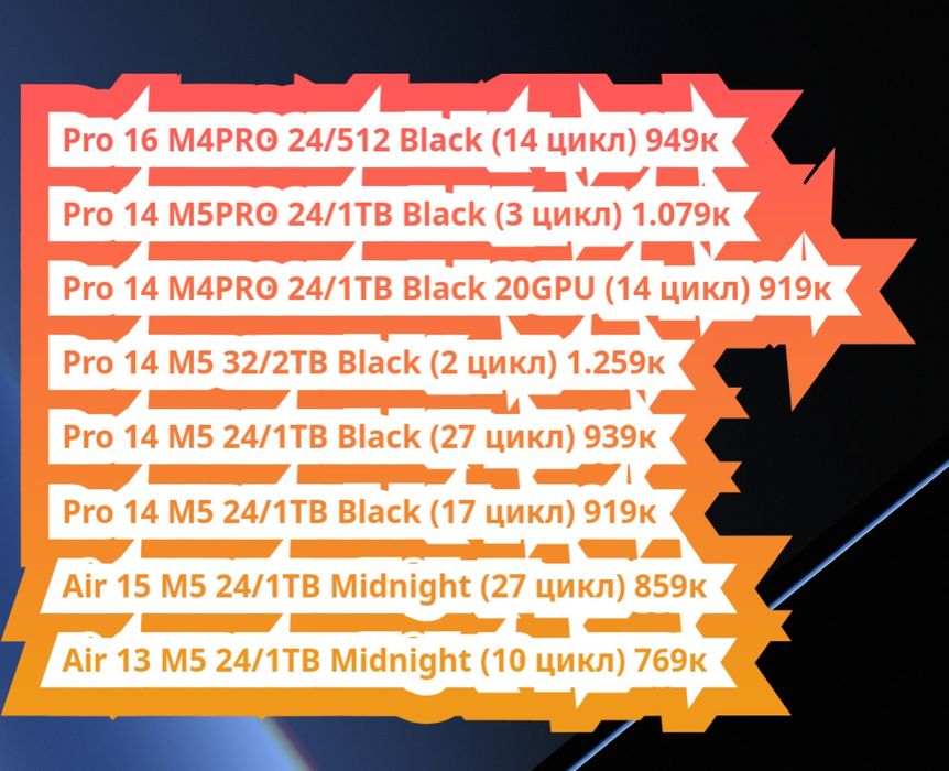 MacBook Air,Pro /M4PRO/M5/M5PRO