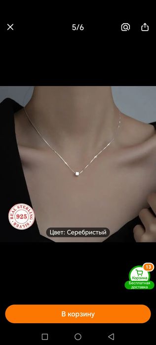 Подарки в честь праздника 8 марта