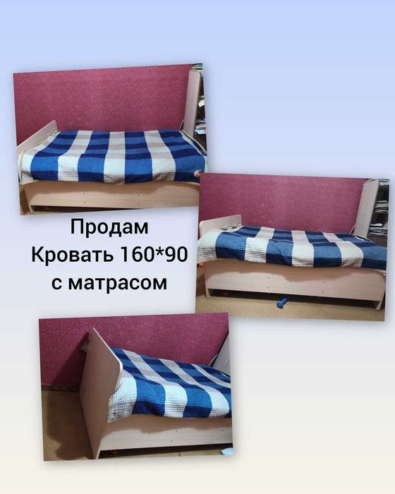 Продам кровать детскую