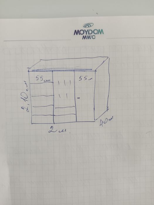 Продам прихожую с шкафом