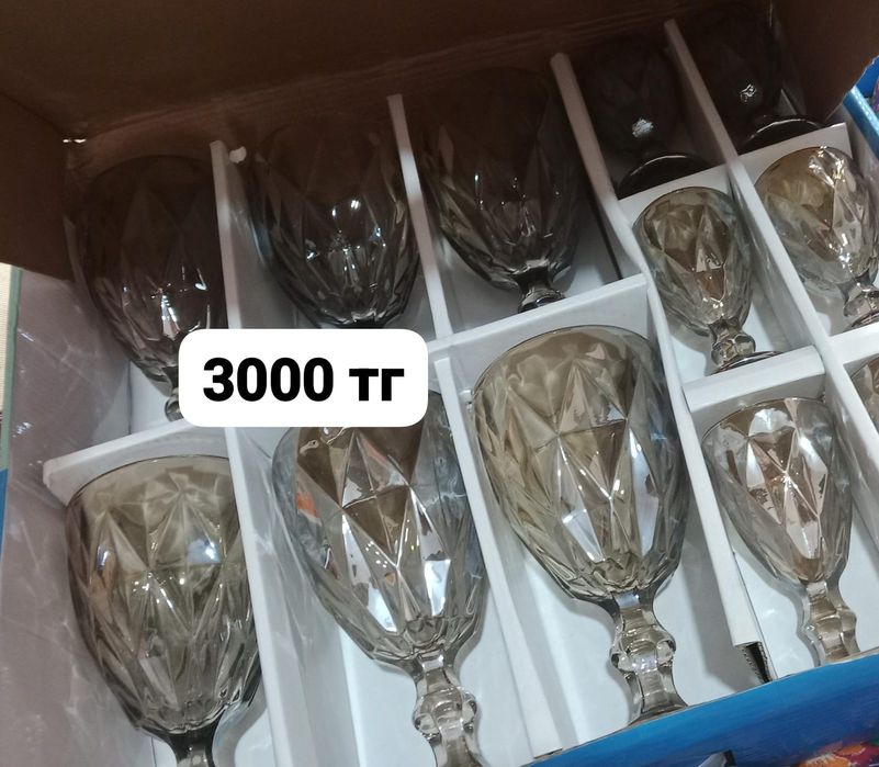 фужер, бокалы, стаканы