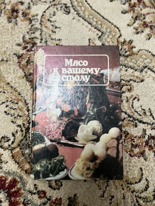 Страриные кулинарные книги