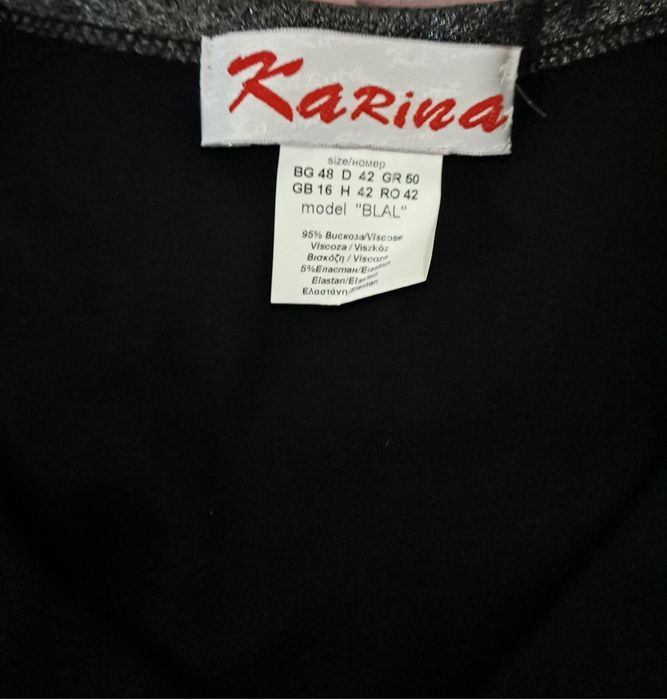 Два пуловера Ralph Lauren и др.