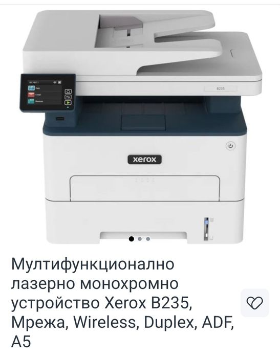 Мултифункционално  принтер устройство  Xerox B235