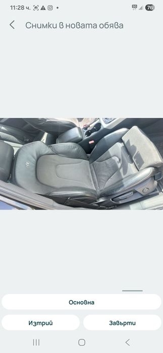 Audi A4 B8 2.7 TDI CAM 190кс Multitronic на части!