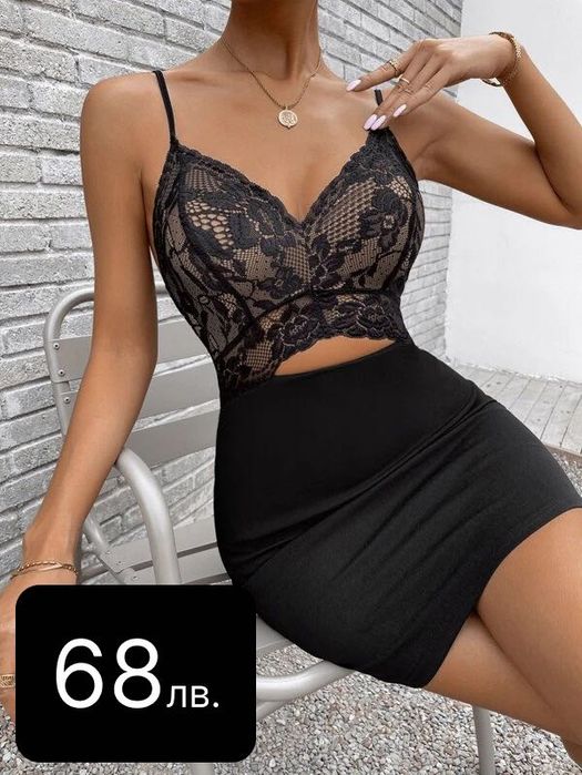 Рокля малка черна