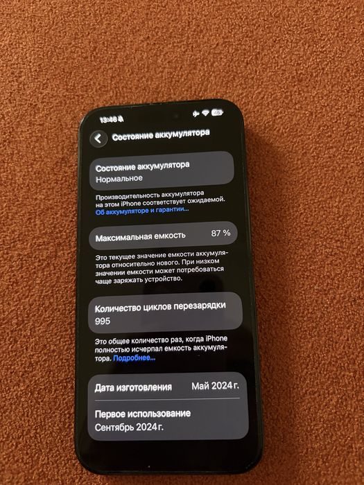 Iphone 15 pro max 512 gb blue titanium