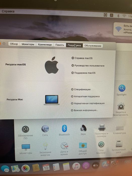 Продам ноутбук Macbook Pro 12 Catalina OS