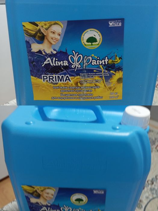 Продается грунтовка.