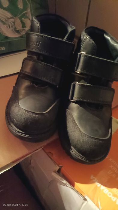 Детская обувь кожанная