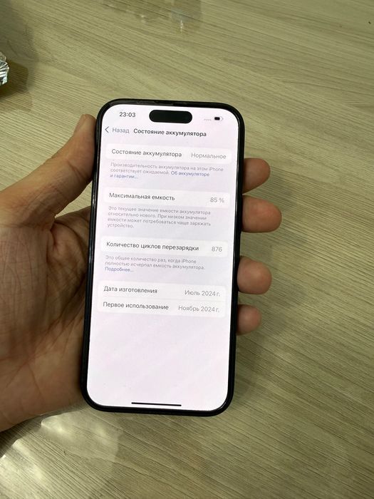 Продам iPhone 15 айфон 15