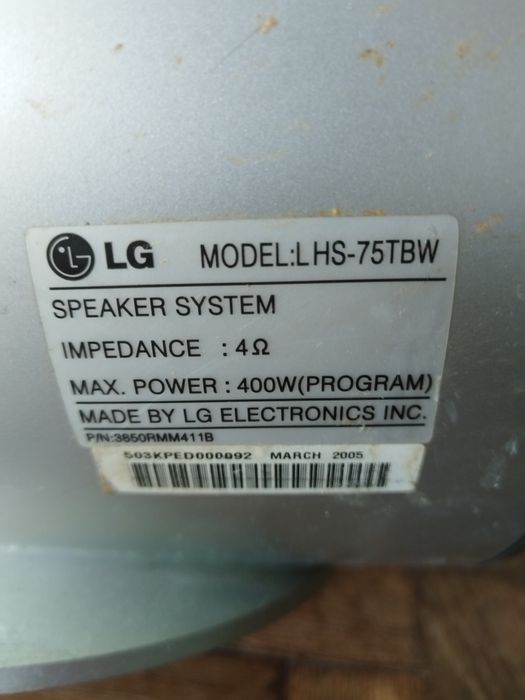Домашно кино LG LHS-75TBW