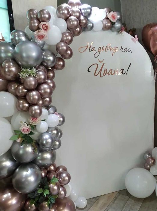 Украса за бал, юбилей, рожден ден, кръщене