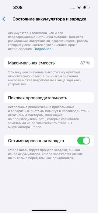 IPhone 15 Pro Max  / 256Gb