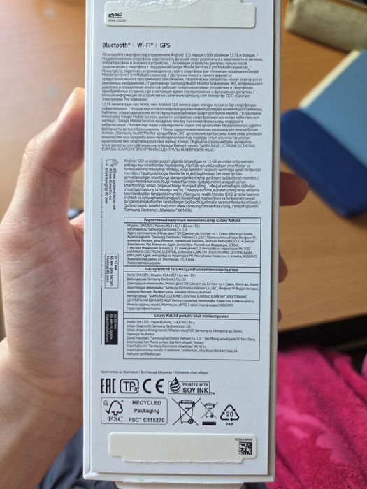 Galaxy watch 8 40mm графит ЕАС