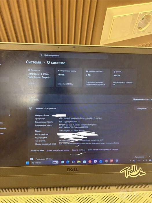 Dell G15 Ryzon Edition