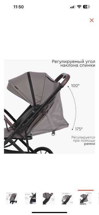 Продам коляску детскую