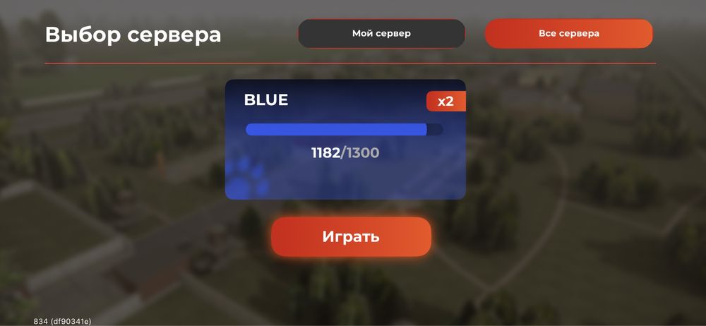 Блек раша акк обмен