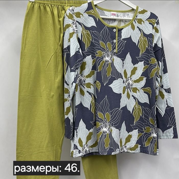 Продам домашнюю одежду