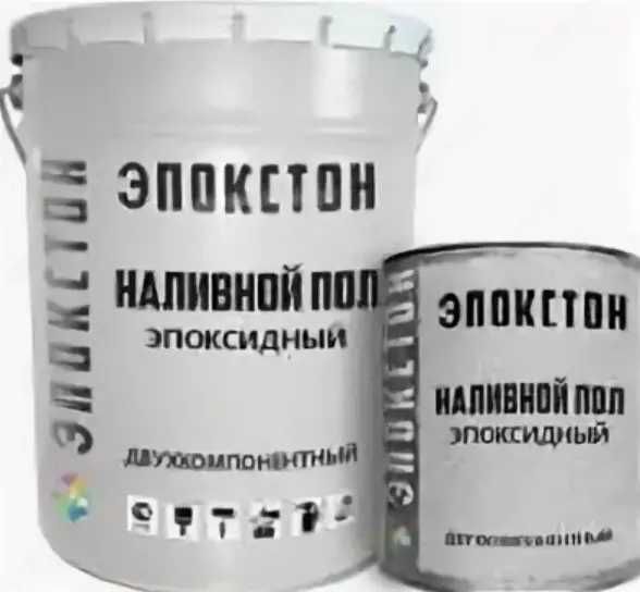 Сырье для наливных полов от поставщика.2 года гарантии на материал.