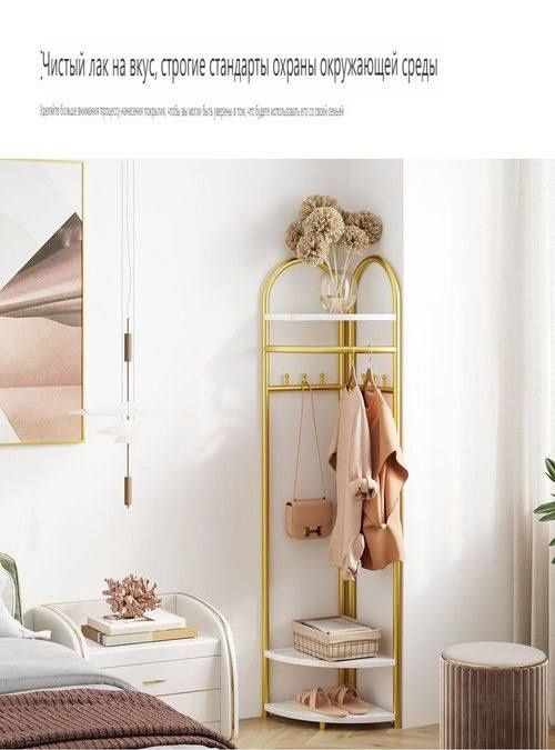 Вешалка уголок Китай