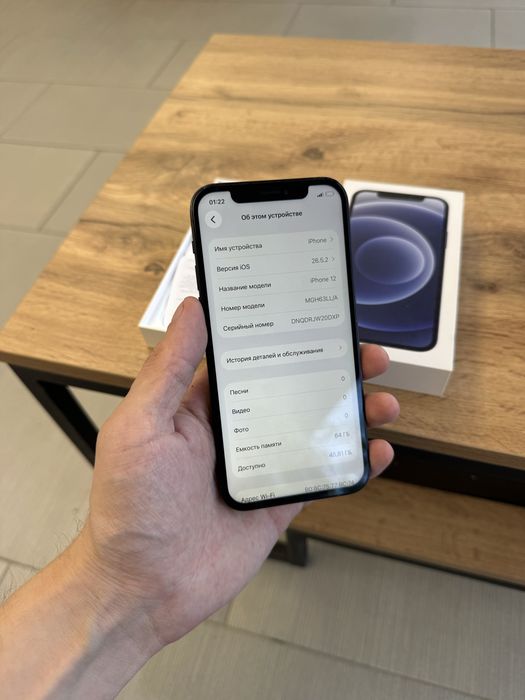 Iphone 12 с документами продам