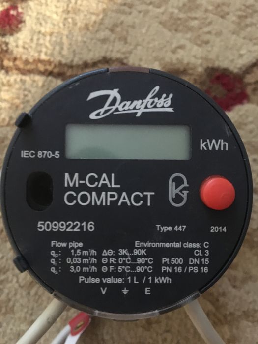 Счётчик для воды Danfoss