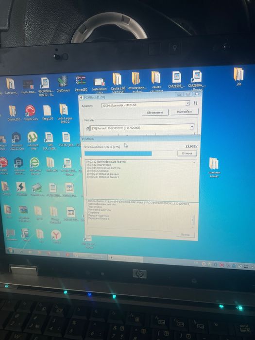 Автоэлектрик ,Диагностика