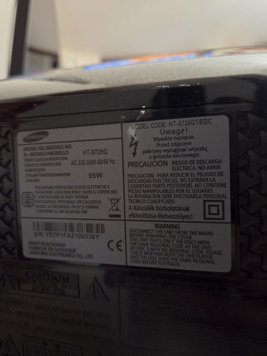 Домашна video saround система