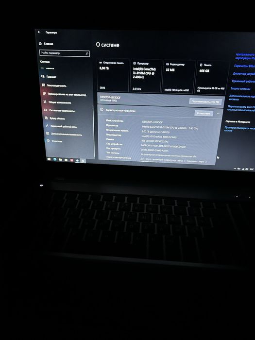 Продам ноутбук HP