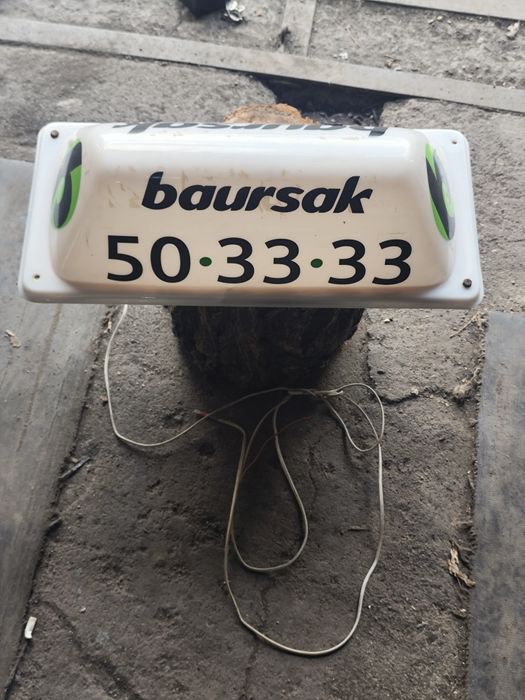 Продам шашку такси баурсак