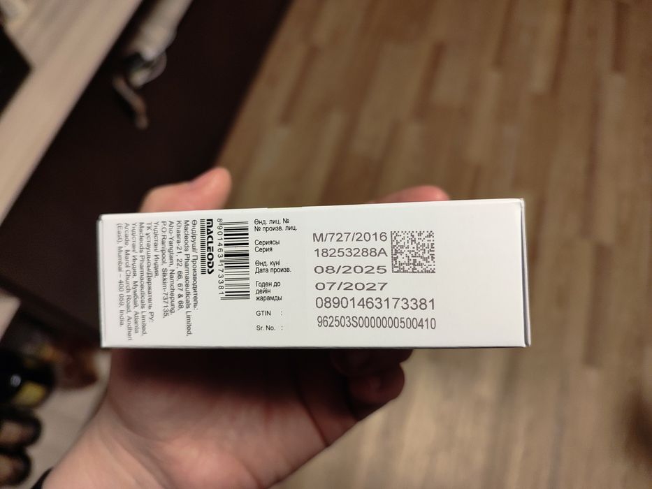 Продам антибиотик