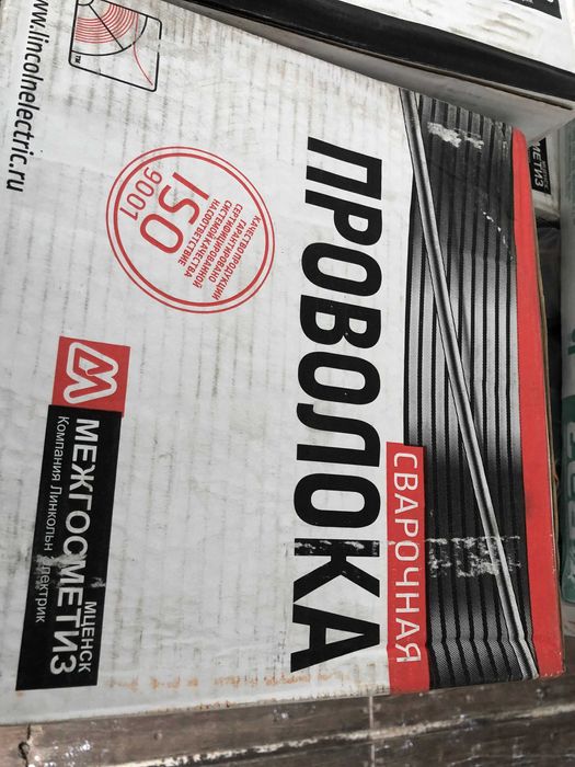 Сварочная проволока