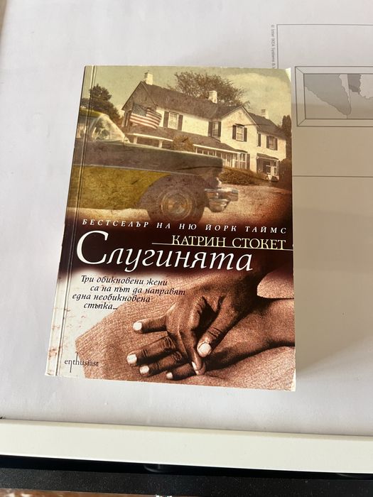 Нови книги-различна тематика