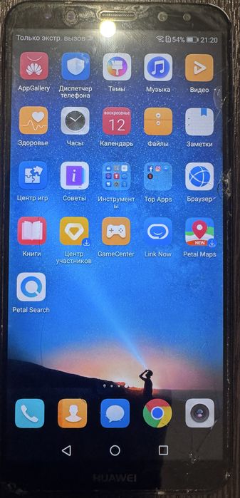 Huawei Mate 10 lite