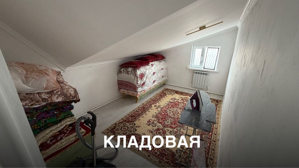 Продам мансардный дом