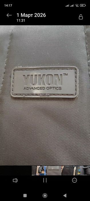 Бинокль увидишь всё что хочешь