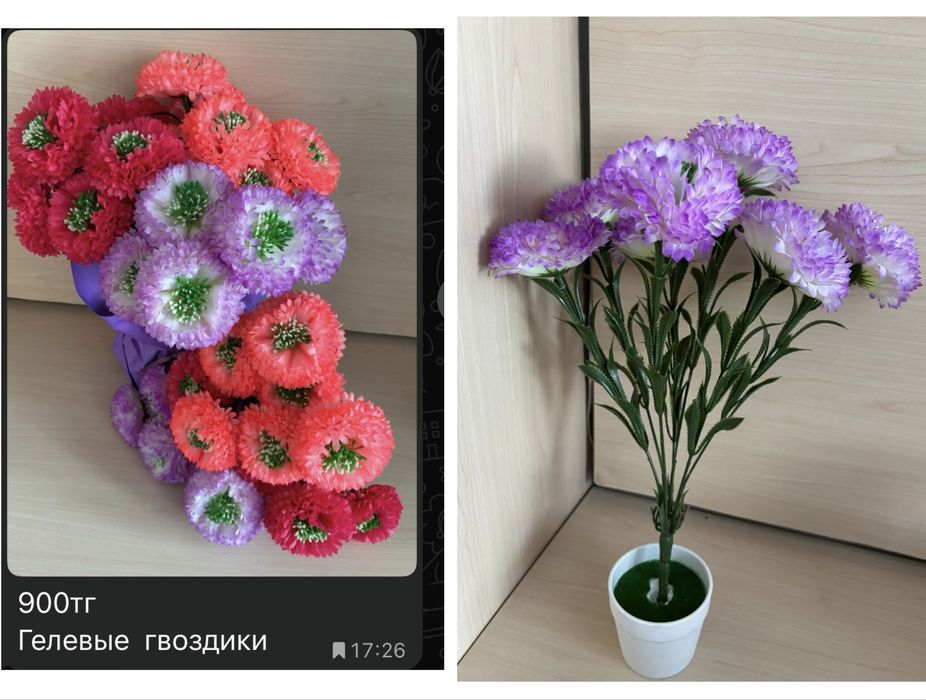 Икуственные цветы