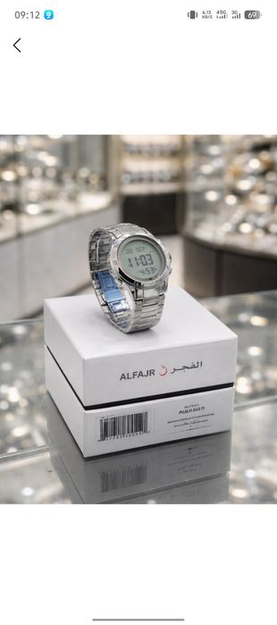 Al Fajr azan watches