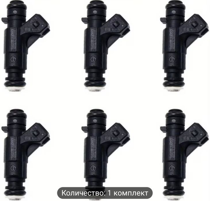 Дюзи за Мерцедес Бенц 2.8l- 3.2l, 6V