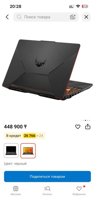 Игравой ноутбук Asus tuf gaming