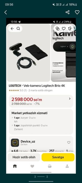 Logitech kamera profissional stream uchun