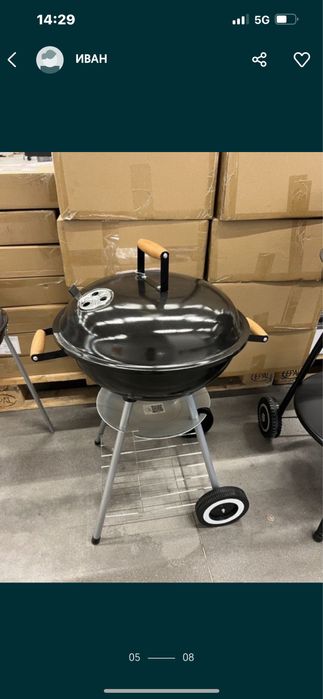 Барбекю дървени въглища