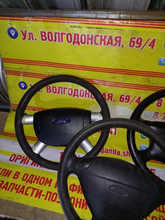 Рули на Форд Галакси,Сиат Альхамбра